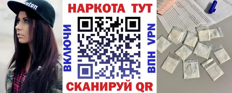 Наркота Старый Крым СОЛЬ  ГАШИШ  Cocaine 