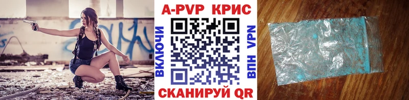 Alpha-PVP крисы CK  KRAKEN вход  shop формула  закладка  Старый Крым 