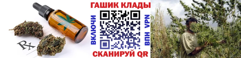 что такое наркотик  Старый Крым  Cannafood конопля 