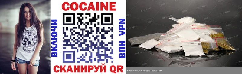 где можно купить наркотик блэк спрут онион COCAIN 97% Старый Крым