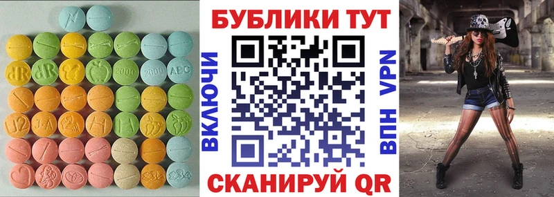 ЭКСТАЗИ VHQ  Старый Крым 