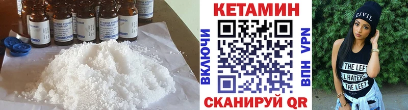 КЕТАМИН ketamine  Старый Крым 