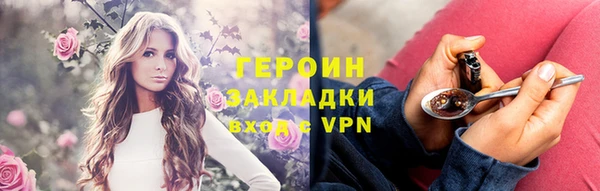 альфа пвп VHQ Лихославль