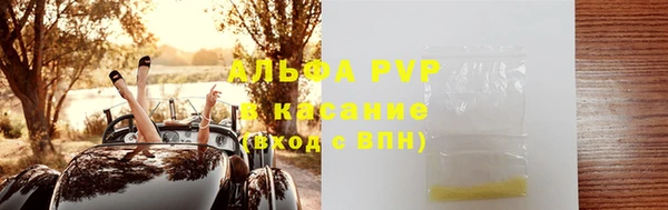 a pvp Лабытнанги