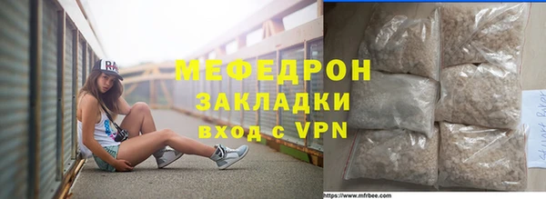 mdpv Лагань
