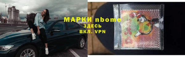 альфа пвп VHQ Лихославль