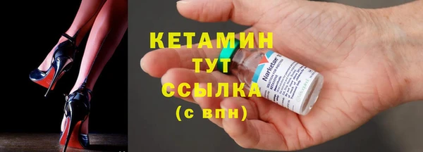 mdpv Лагань