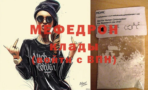 альфа пвп VHQ Лихославль