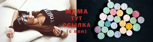 бошки Липки