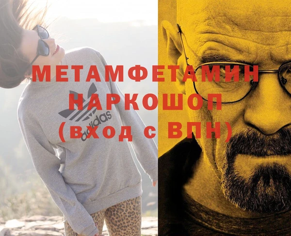 mdpv Лагань