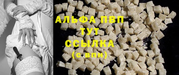 мяу мяу мука Куйбышев
