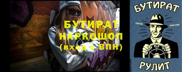 хмурый Кулебаки