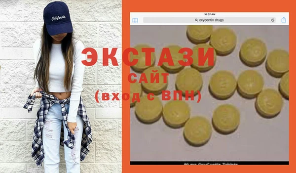 альфа пвп VHQ Лихославль