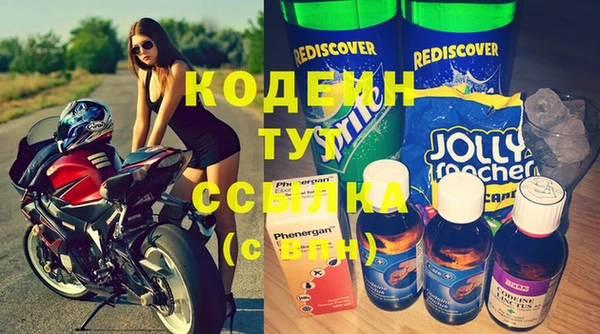 альфа пвп VHQ Лихославль