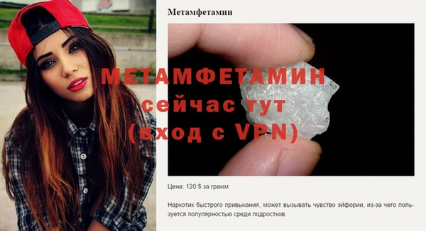 mdpv Лагань