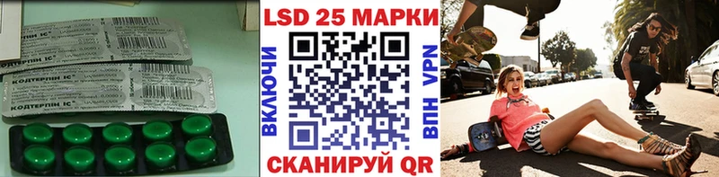 Лсд 25 экстази ecstasy  Старый Крым 