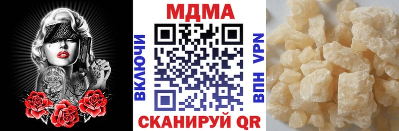 МДМА кристаллы  закладка  Старый Крым 