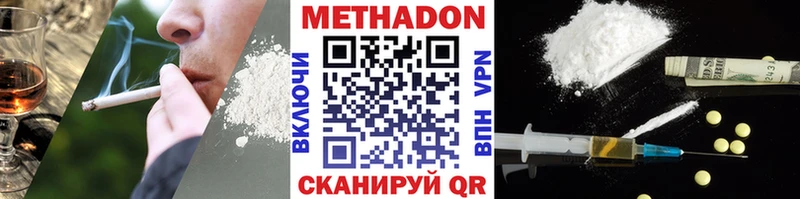 МЕТАДОН белоснежный  это какой сайт  Старый Крым 